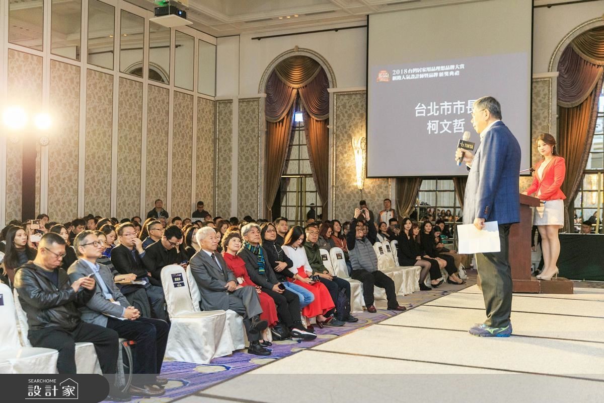 已邁入第10屆的「漂亮家居2018台灣居家用品理想品牌大