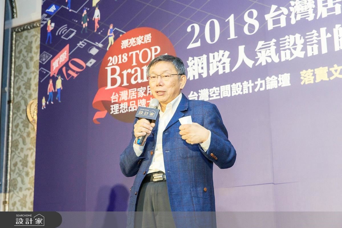 已邁入第10屆的「漂亮家居2018台灣居家用品理想品牌大