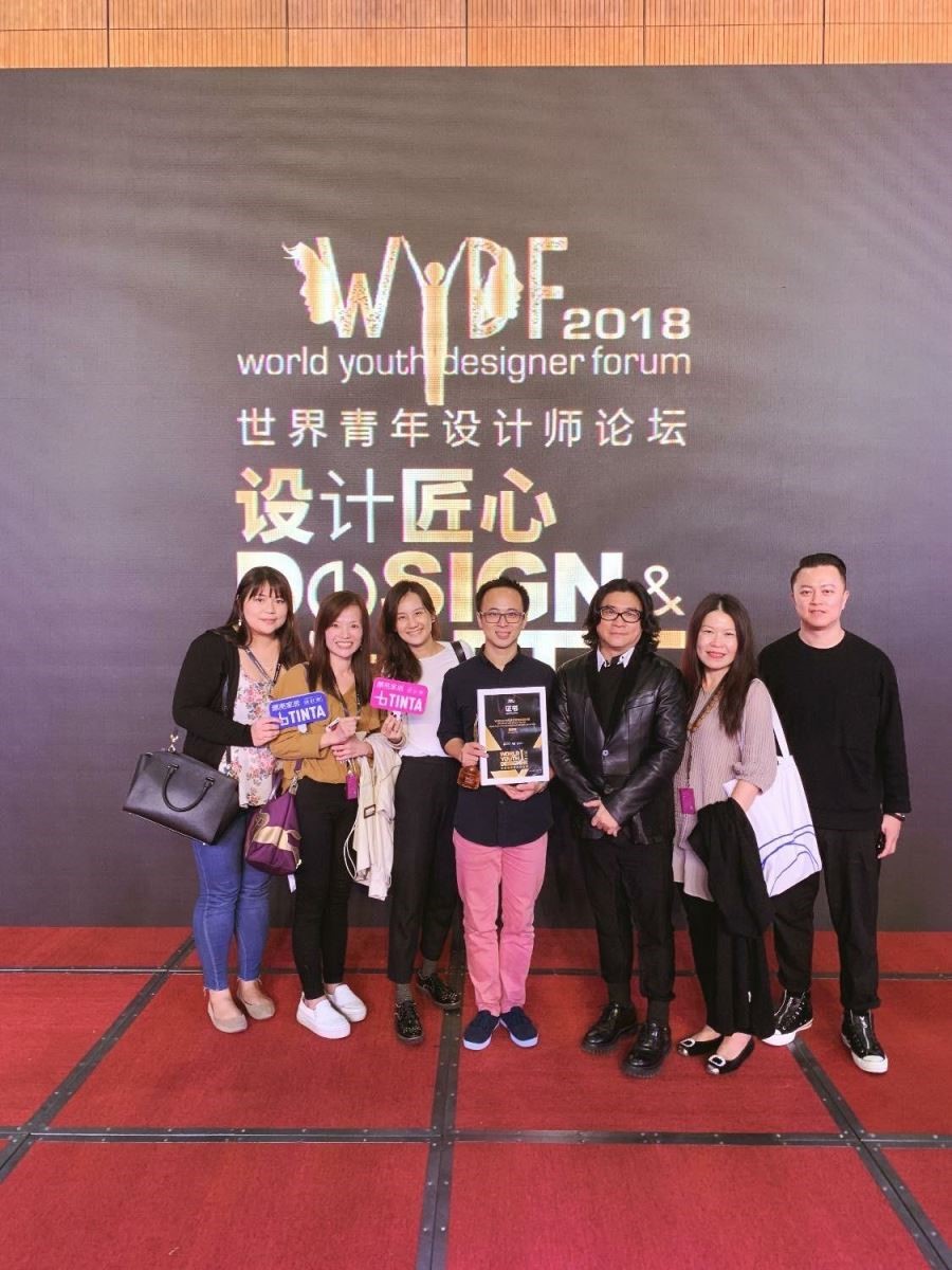 2018/11/27-29為期三天的年度設計盛事,全世界20個國
