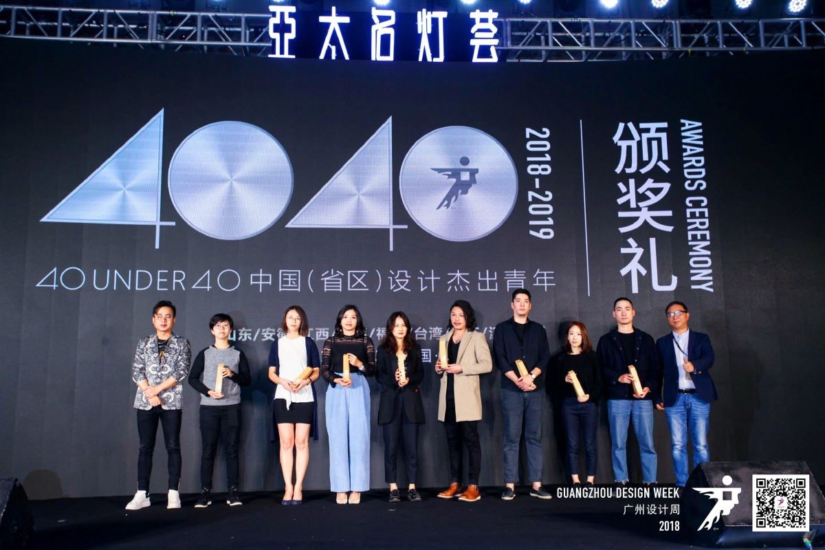 2018/11/27-29為期三天的年度設計盛事,全世界20個國