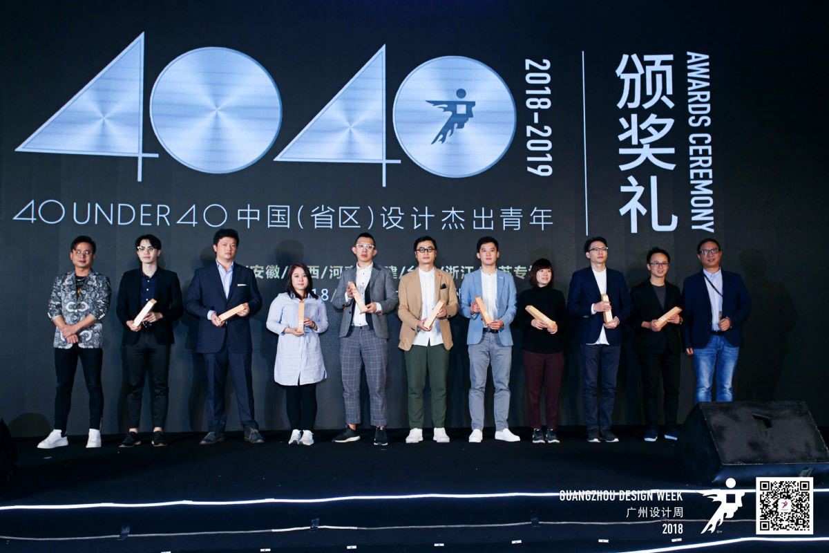 2018/11/27-29為期三天的年度設計盛事,全世界20個國