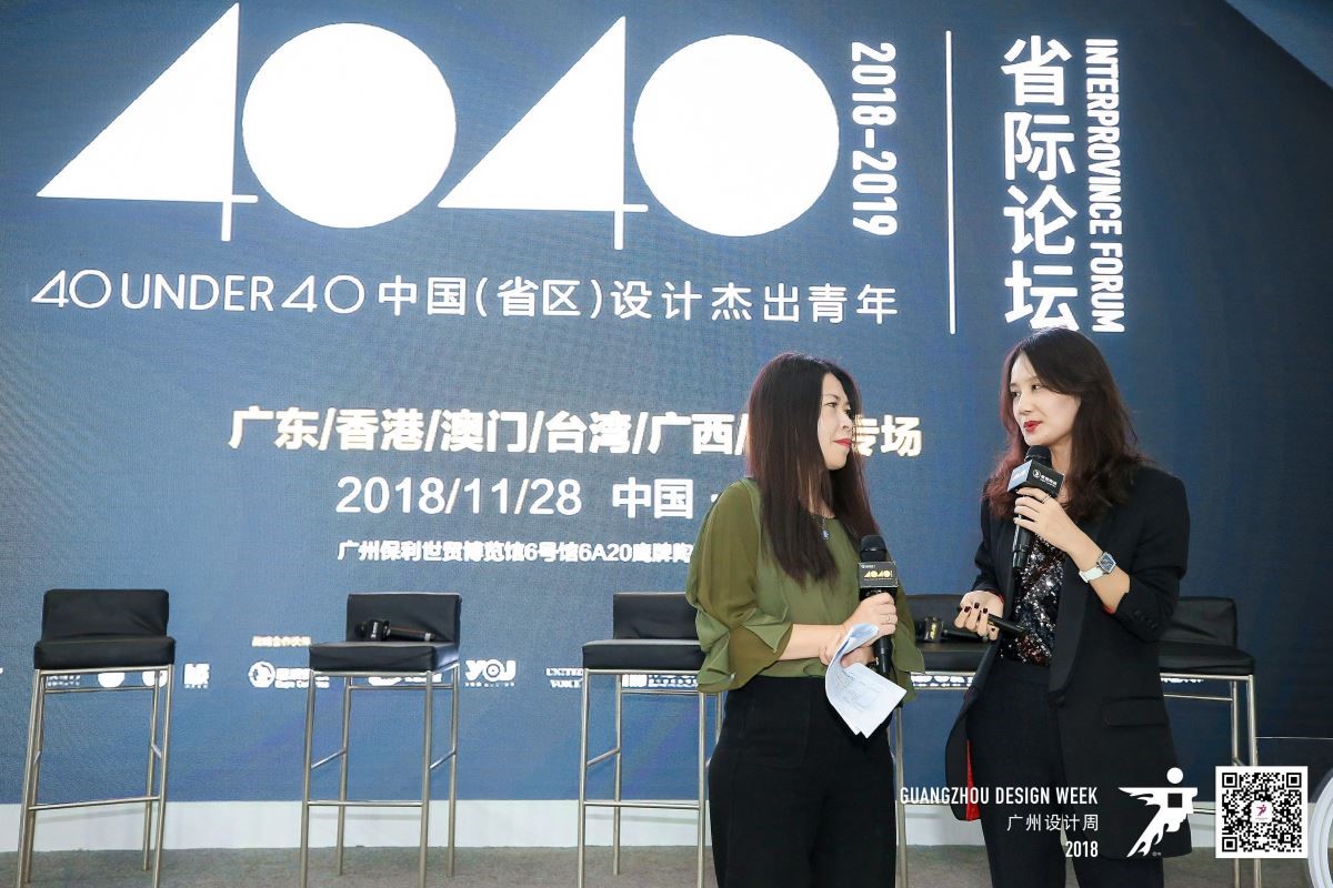 2018/11/27-29為期三天的年度設計盛事,全世界20個國