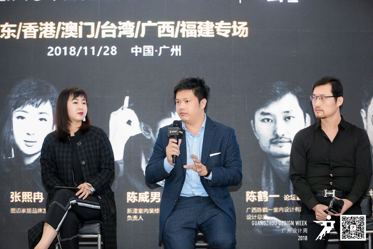 2018/11/27-29為期三天的年度設計盛事,全世界20個國