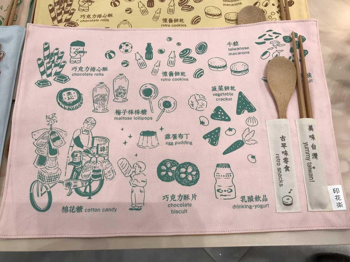 微風南山將於2019/1/10於台北信義區開幕,預料將吸引