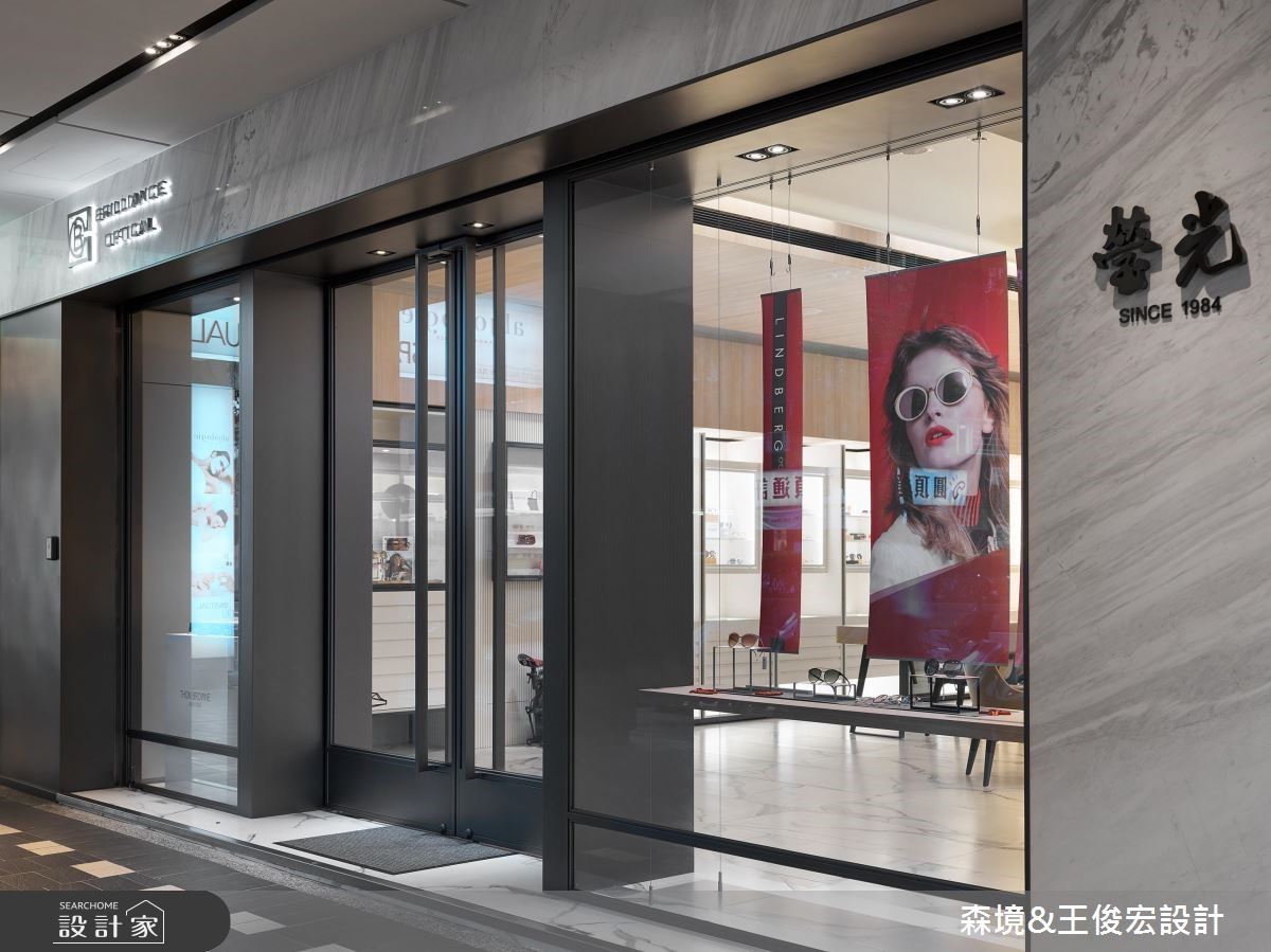 52 坪商空,為一間歷史悠久的眼鏡店,這回一改過去形