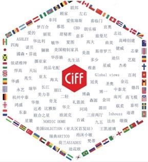 第 43 屆中國家博會(廣州)將於 2019 年 3 月 18-21