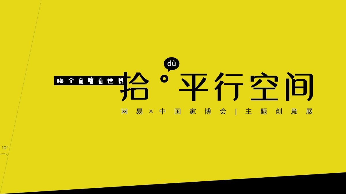第 43 屆中國家博會(廣州)將於 2019 年 3 月 18-21