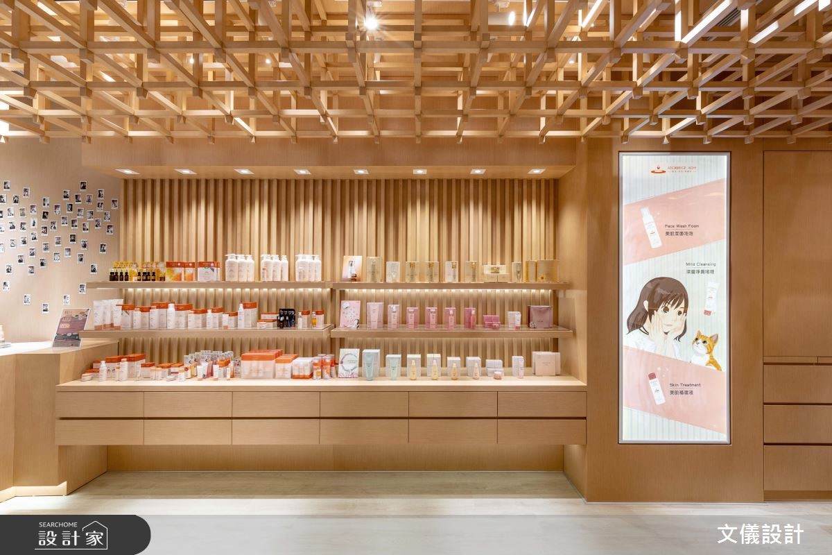 位於香港尖沙咀的日式極簡醫美品牌「 ANDS BEAUTY 」