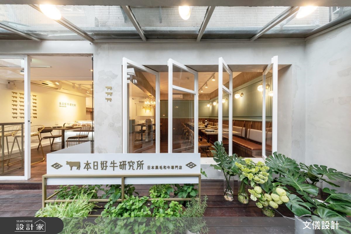 30 坪中古屋搖身一變,成為一間清麗優雅的日本黑毛和