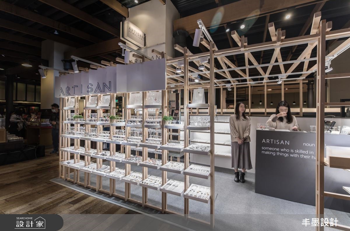 小小的「ARTISAN」飾品店,設計師以簡約元素打造商空