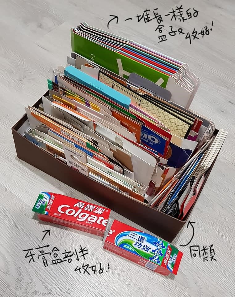 網友李國蘭在網路上分享她用牙線盒、牙膏盒收納的做法