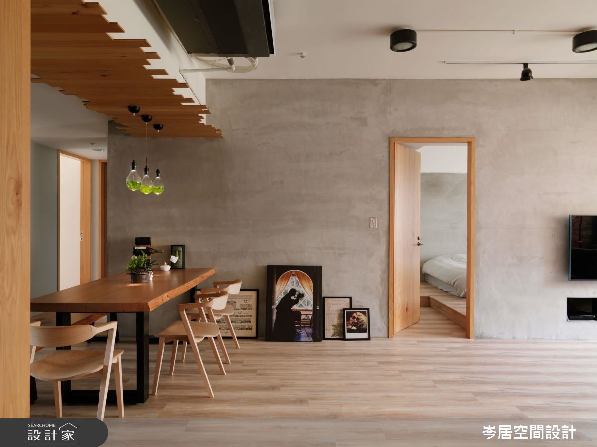 30 年老屋,屋主為新婚的年輕夫妻,兩人喜愛自然不做