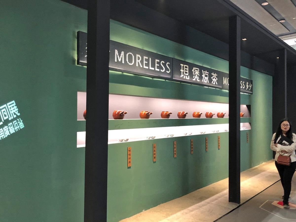 多少原創家具品牌創始人侯正光,以「涼茶鋪」為主題,從招牌、茶牌的設計,到茶罐等器物的選擇,都體現了廣東傳統涼茶鋪的文化。 多少原創家具品牌創始人侯正光,以「涼茶鋪」為主題,從招牌、茶牌的設計,到茶罐等器物的選擇,都體現了廣東傳統涼茶鋪的文化。