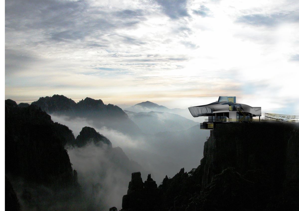 黃山地球科學實驗室 黃山地球科學實驗室