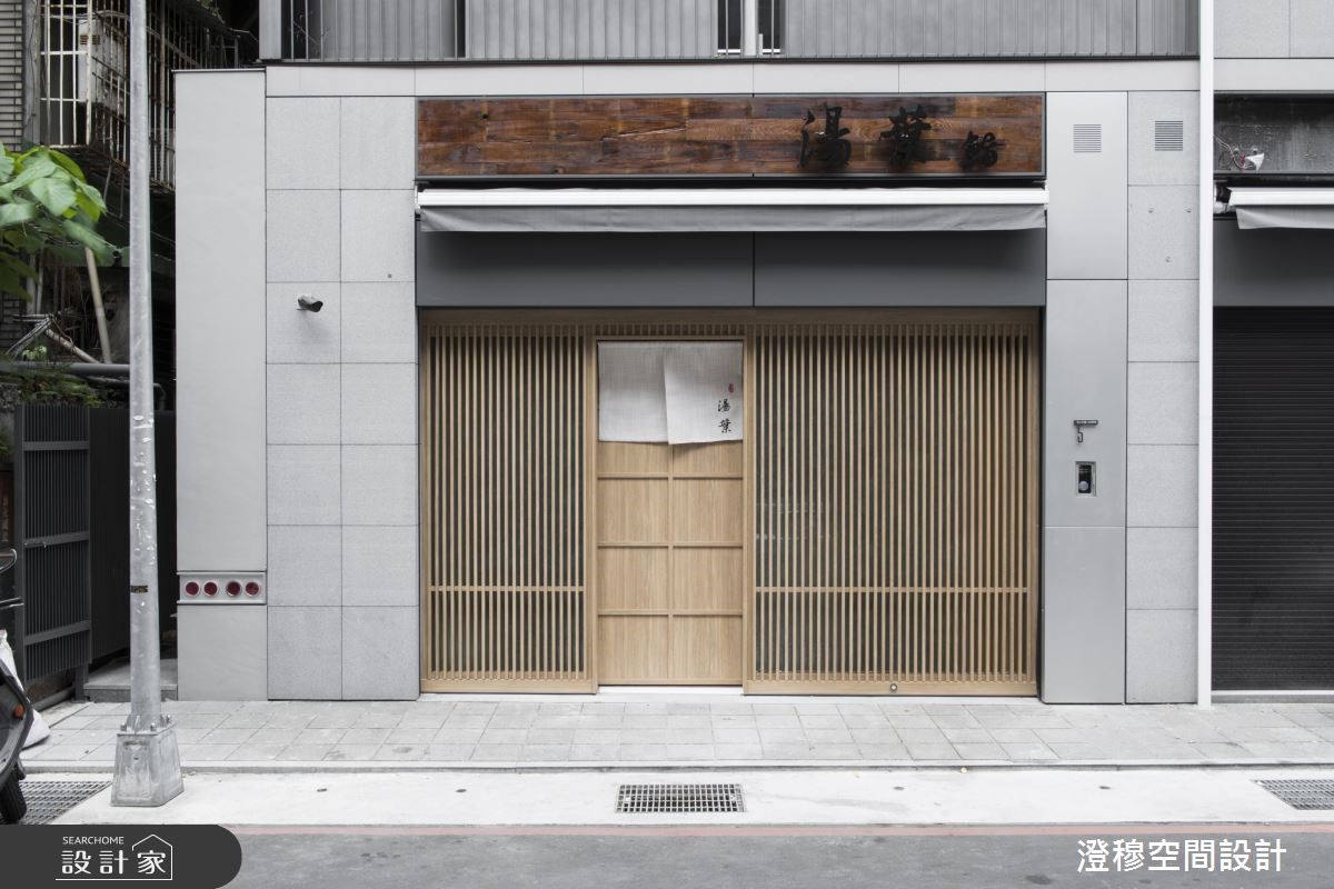 22 坪的日式料理小店「湯葉鮨」,藏於隱密的巷弄裡,