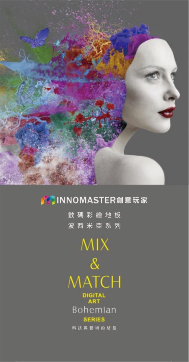 品牌主張:“我的一席之地”,正是“創意玩家”。 品牌主張:“我的一席之地”,正是“創意玩家”。
