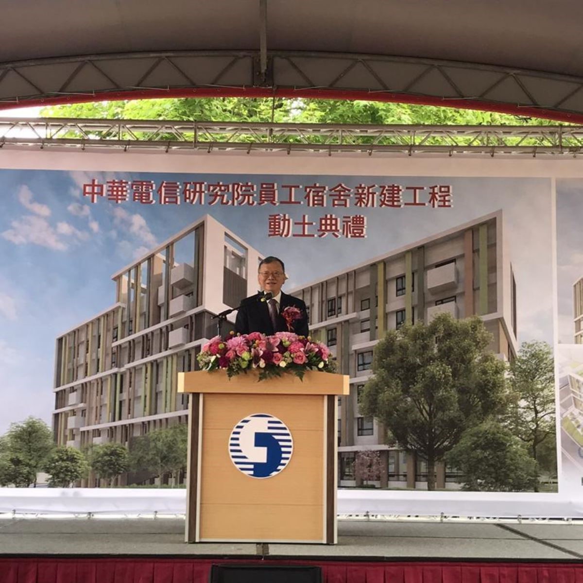 中華電信為吸引高科技人才,斥資近三億元在桃園市楊梅
