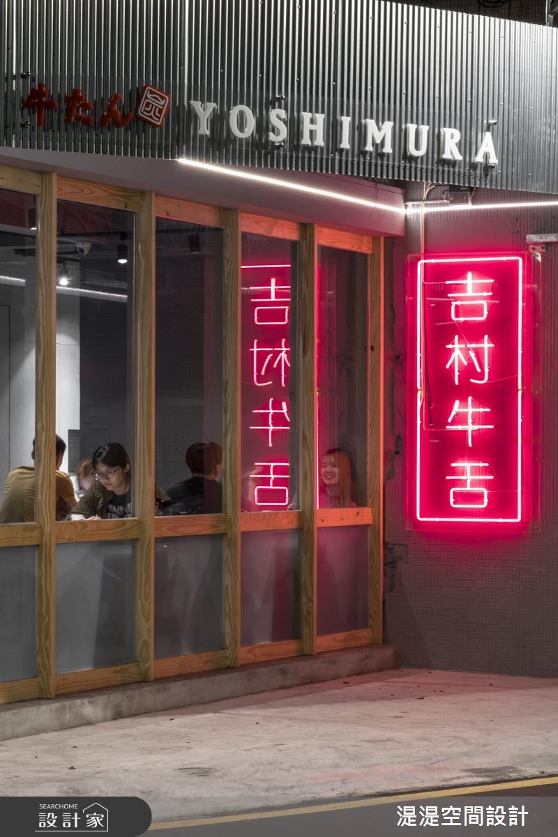 33 坪空間,原始屋況為 30 多年老屋,前身是便利商店