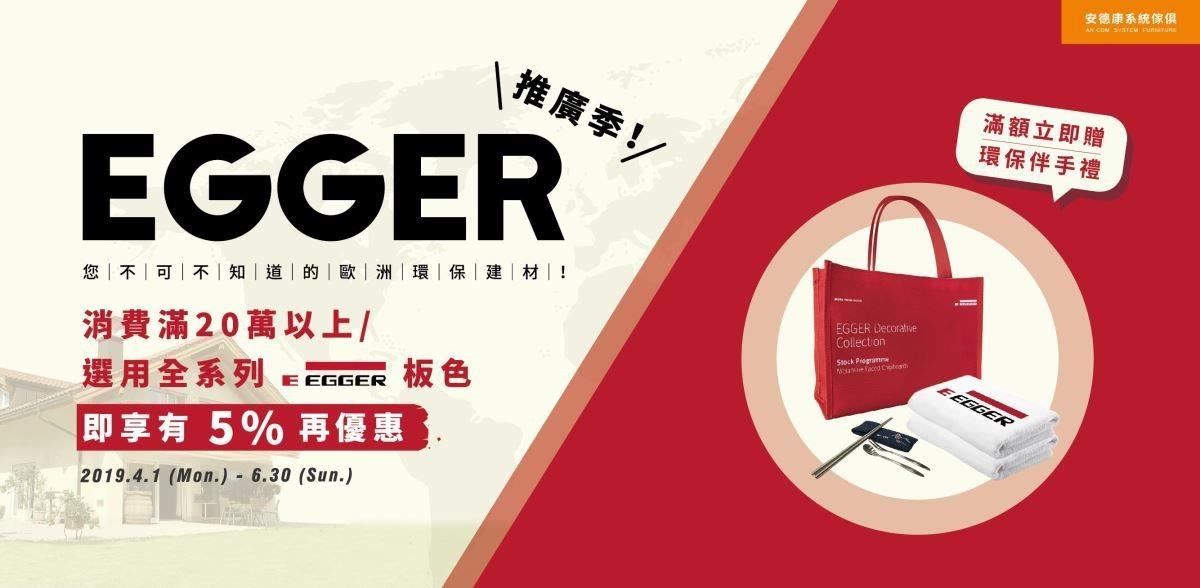 家要住得安全健康,更要凸顯自我風格,最重要的還是精