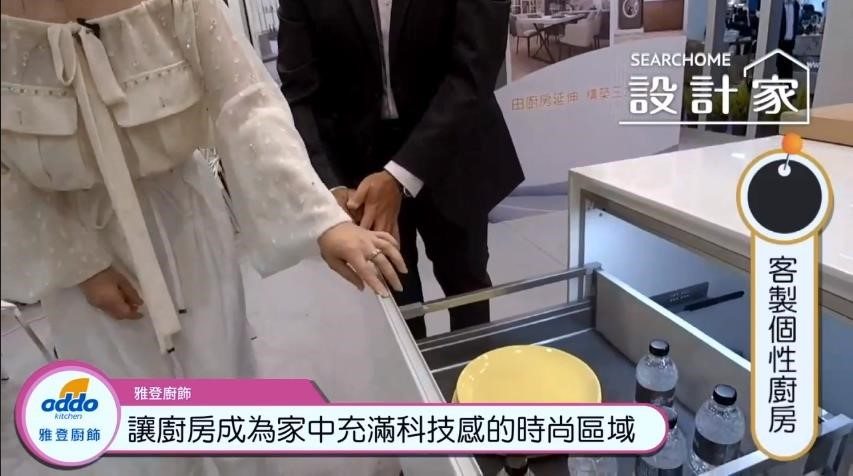 雅登廚飾專利的凹型條紋導水結構。 雅登廚飾專利的凹型條紋導水結構。