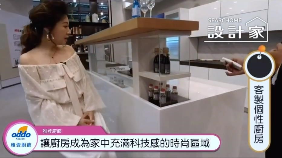 可以收納調味料的升降台。 可以收納調味料的升降台。
