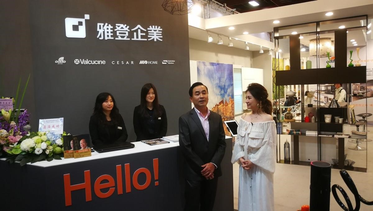 雅登廚飾在 2019 台北世貿建材空間設計展。 雅登廚飾在 2019 台北世貿建材空間設計展。