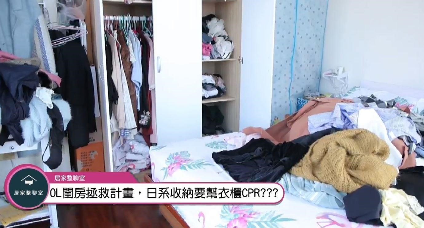 總是收了又亂!收納法這麼多,好像沒有一種真的適合我