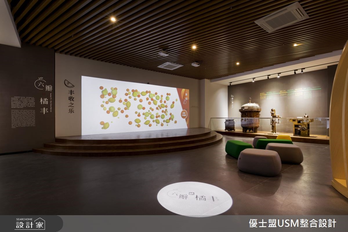 300 坪現代風展場,為一間柑橘博物館,從柑橘歷史到文