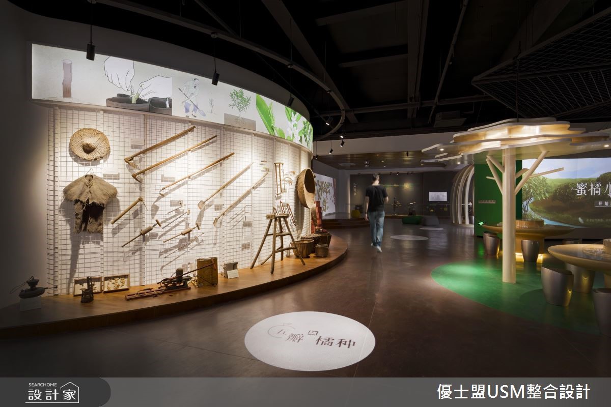 300 坪現代風展場,為一間柑橘博物館,從柑橘歷史到文