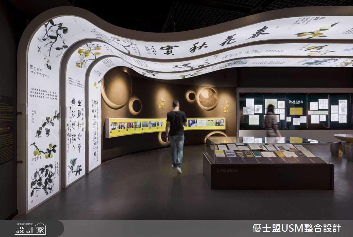 300 坪現代風展場,為一間柑橘博物館,從柑橘歷史到文