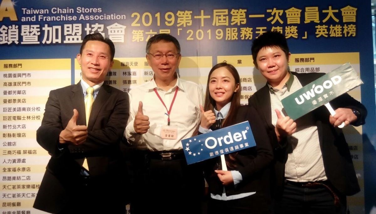 台北市市長柯文哲(左二)、歐德集團馬國慶副董事長(左一)與歐德集團二位服務天使獎獲獎人開心合影。 台北市市長柯文哲(左二)、歐德集團馬國慶副董事長(左一)與歐德集團二位服務天使獎獲獎人開心合影。