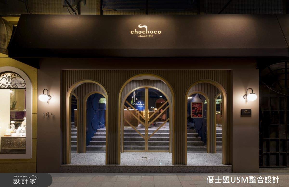 40 坪中古屋空間,為「chochoco巧克力專賣」店面,設