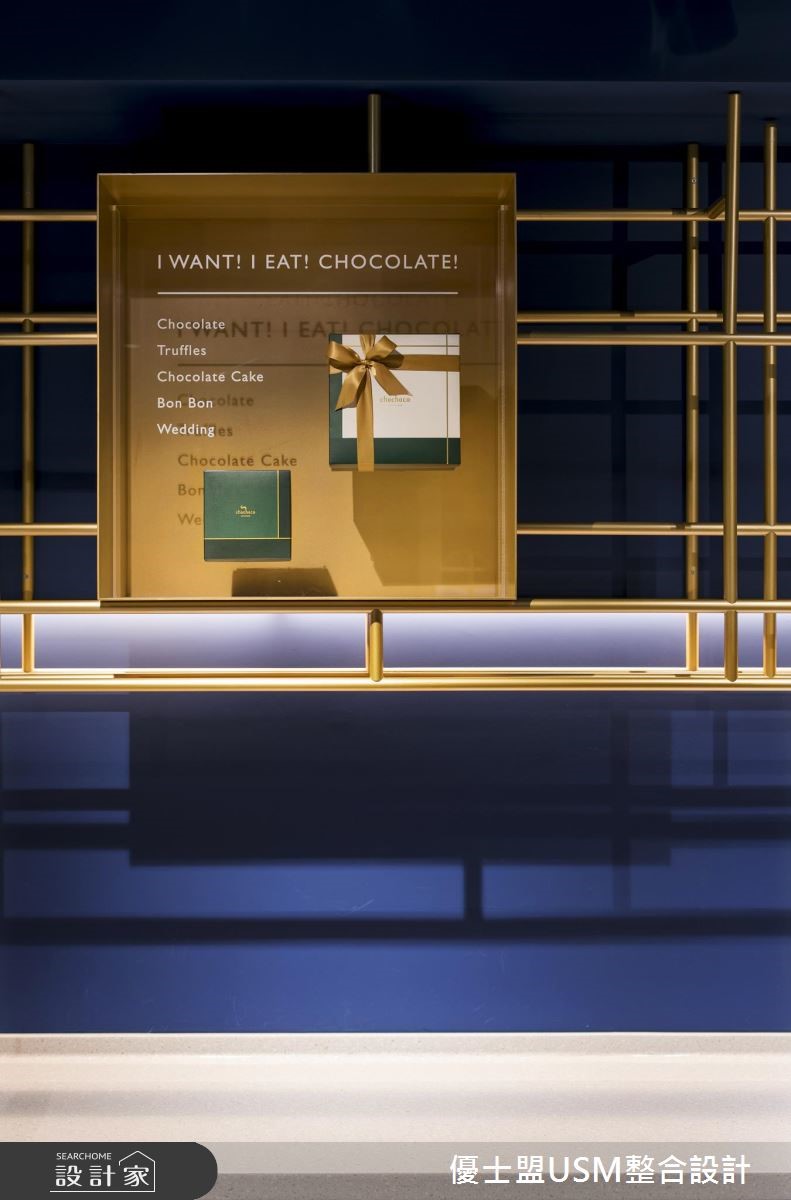 40 坪中古屋空間,為「chochoco巧克力專賣」店面,設