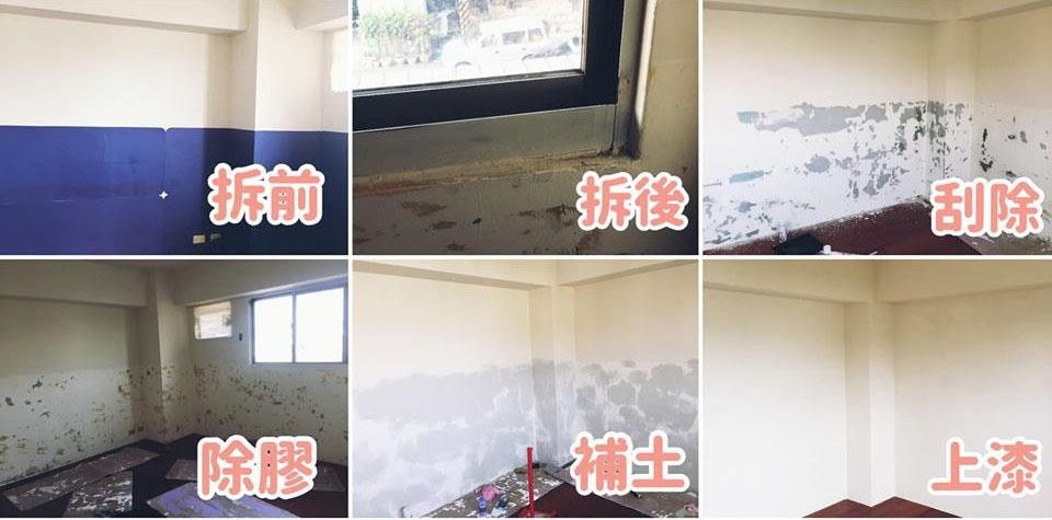 舊房變身,再也不怕租到老房,Wei-Ting Nian和先生小