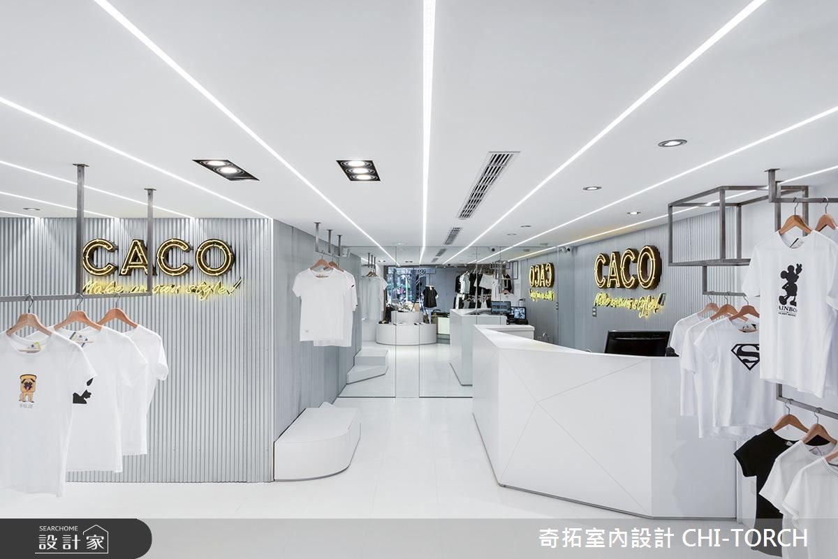 位於精華地段的 30 坪長型老屋,為一間流行品牌店面,