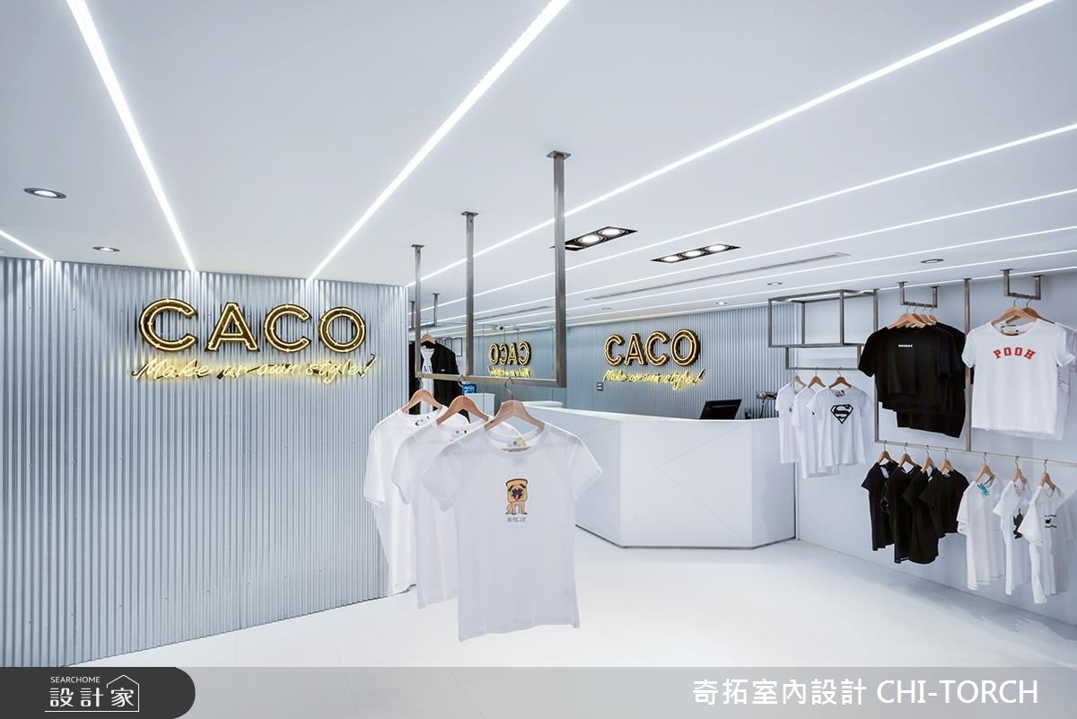位於精華地段的 30 坪長型老屋,為一間流行品牌店面,