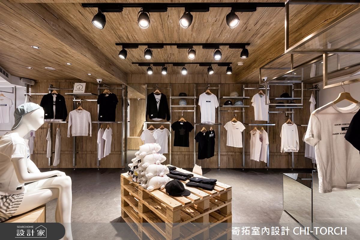 位於精華地段的 30 坪長型老屋,為一間流行品牌店面,