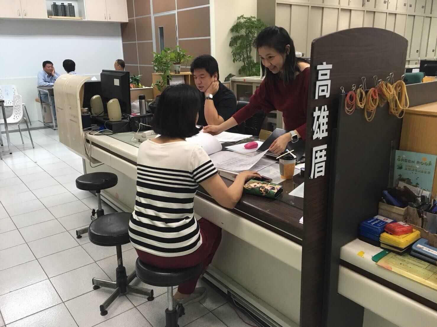 高雄厝駐點諮詢處 高雄厝駐點諮詢處
