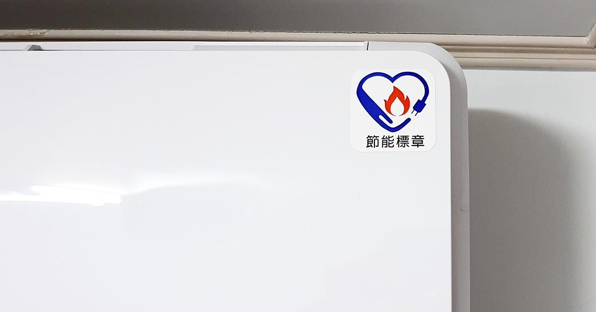 許多人購買家電時,都會後悔當初為什麼選這麼大的?為