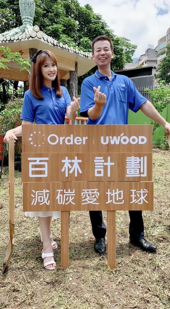 東森新聞主播陳海茵(左)共襄盛舉歐德集團百林計劃,與歐德集團董事長陳國都(右)一起減碳愛地球。 東森新聞主播陳海茵(左)共襄盛舉歐德集團百林計劃,與歐德集團董事長陳國都(右)一起減碳愛地球。