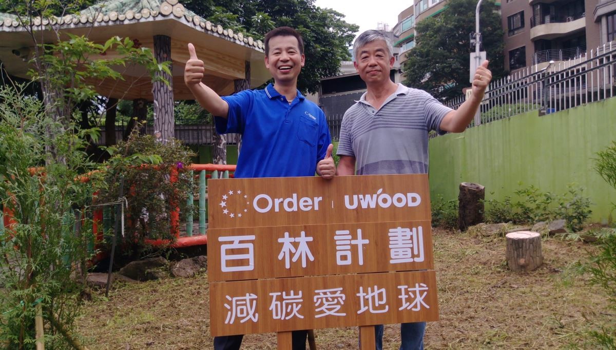 時值體惠育幼院 50 週年,歐德集團董事長陳國都(左)與體惠育幼院董事長羅競知牧師(右)攜手種樹,深具意義。 時值體惠育幼院 50 週年,歐德集團董事長陳國都(左)與體惠育幼院董事長羅競知牧師(右)攜手種樹,深具意義。