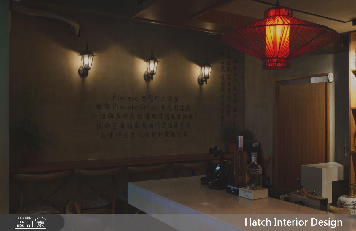 「安慰劑小酒館」,不同於一般酒吧偏美式風或工業風的