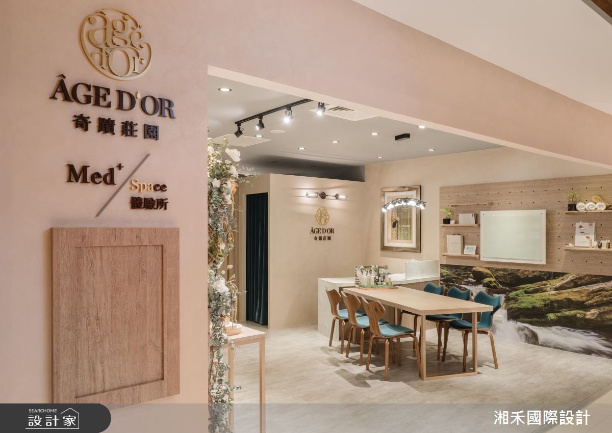 此案為百貨公司中的一個品牌門市,由湘禾國際設計一手