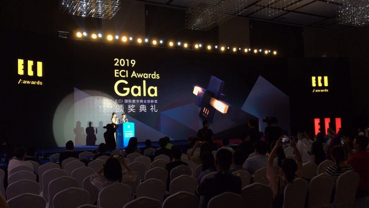 講座結束之後,當天壓軸重頭戲便是艾奇獎 2019 年度金銀銅獎的頒獎典禮。 講座結束之後,當天壓軸重頭戲便是艾奇獎 2019 年度金銀銅獎的頒獎典禮。