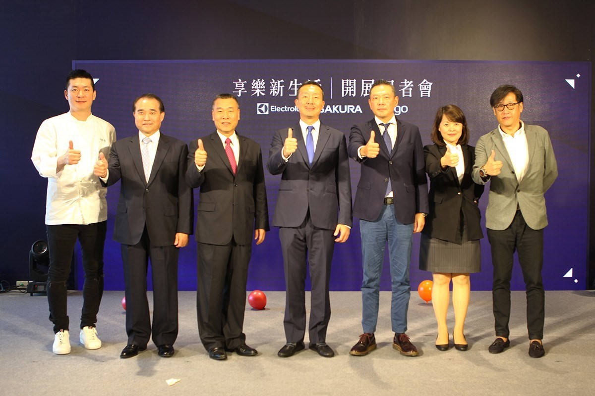 櫻花集團旗下品牌 SAKURA、Electrolux、SVAGO,首次聯