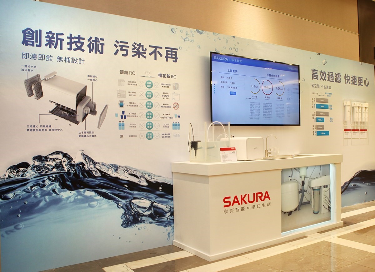 櫻花集團旗下品牌 SAKURA、Electrolux、SVAGO,首次聯