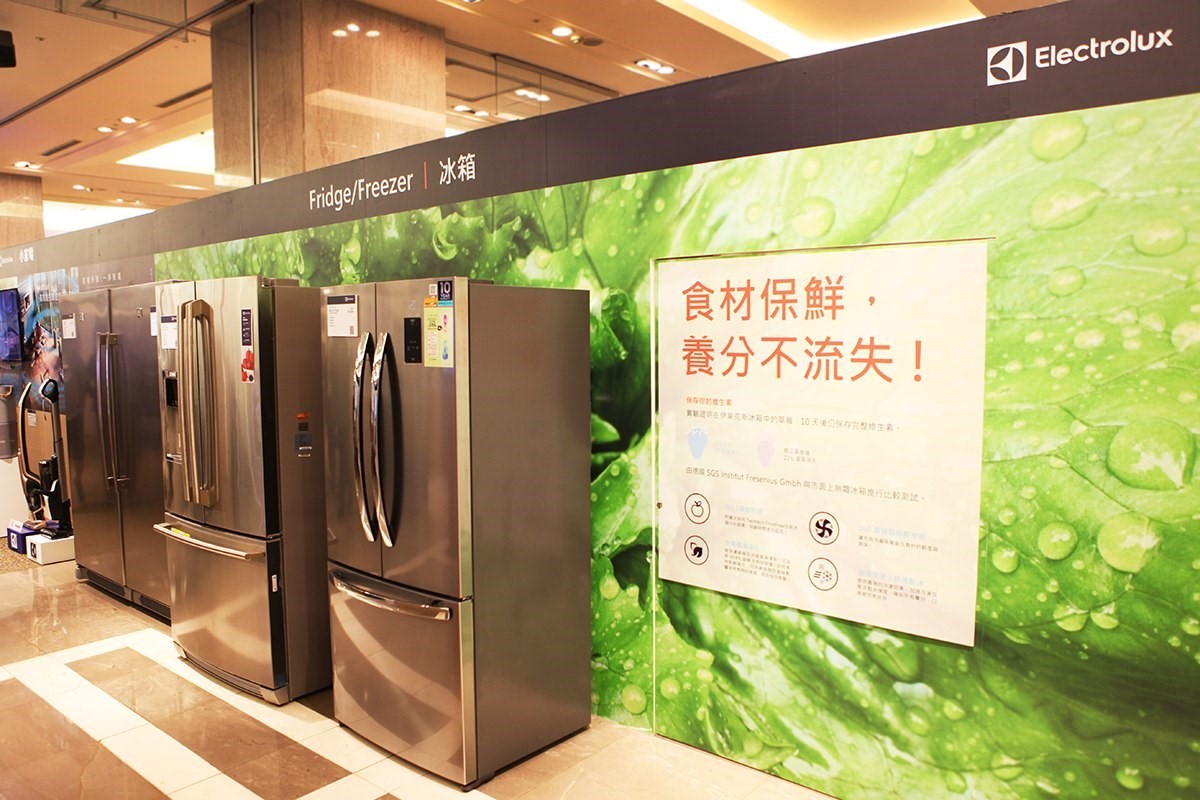 櫻花集團旗下品牌 SAKURA、Electrolux、SVAGO,首次聯