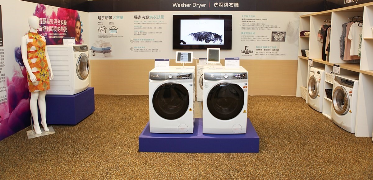 櫻花集團旗下品牌 SAKURA、Electrolux、SVAGO,首次聯