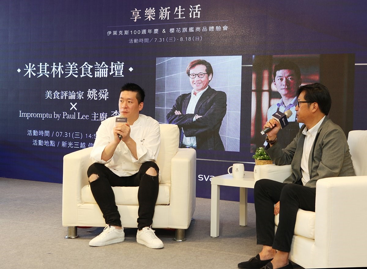 櫻花集團旗下品牌 SAKURA、Electrolux、SVAGO,首次聯