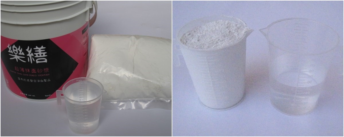如果施作面積大,可以用 1 公斤批土原料配 450c.c. 的水攪拌(左);如果施作面積小,則用 100 公克水泥砂漿原料加 45c.c. 的水攪拌(右)。 如果施作面積大,可以用 1 公斤批土原料配 450c.c. 的水攪拌(左);如果施作面積小,則用 100 公克水泥砂漿原料加 45c.c. 的水攪拌(右)。